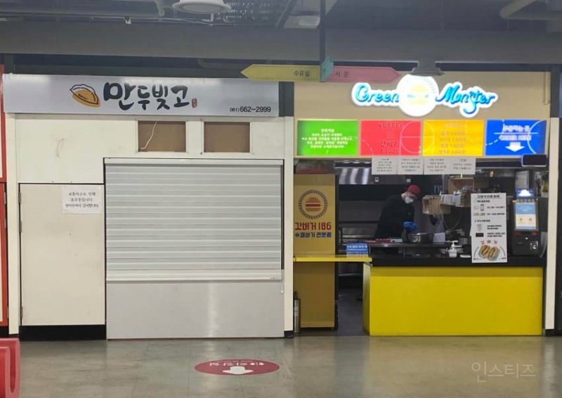 눈물없이는 못보는 백종원의 골목식당 만두집.jpg | 인스티즈