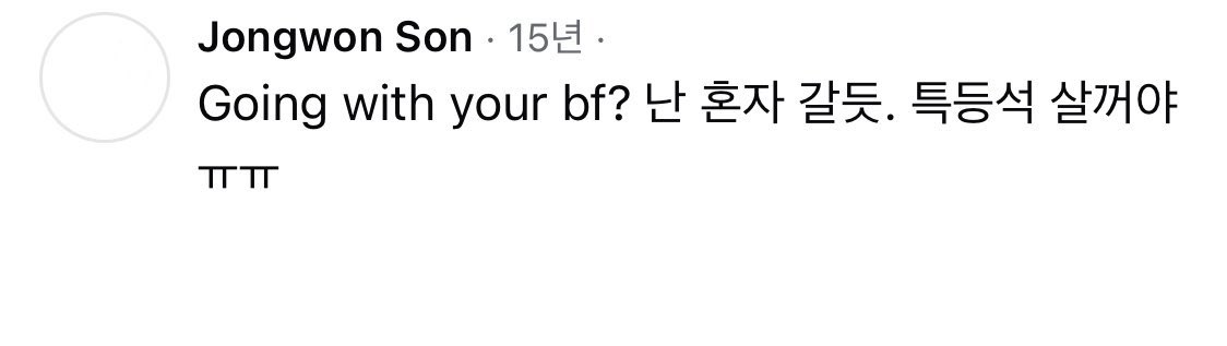 [잡담] 손종원 20대 아기 시절 말투나 구경하렴 | 인스티즈