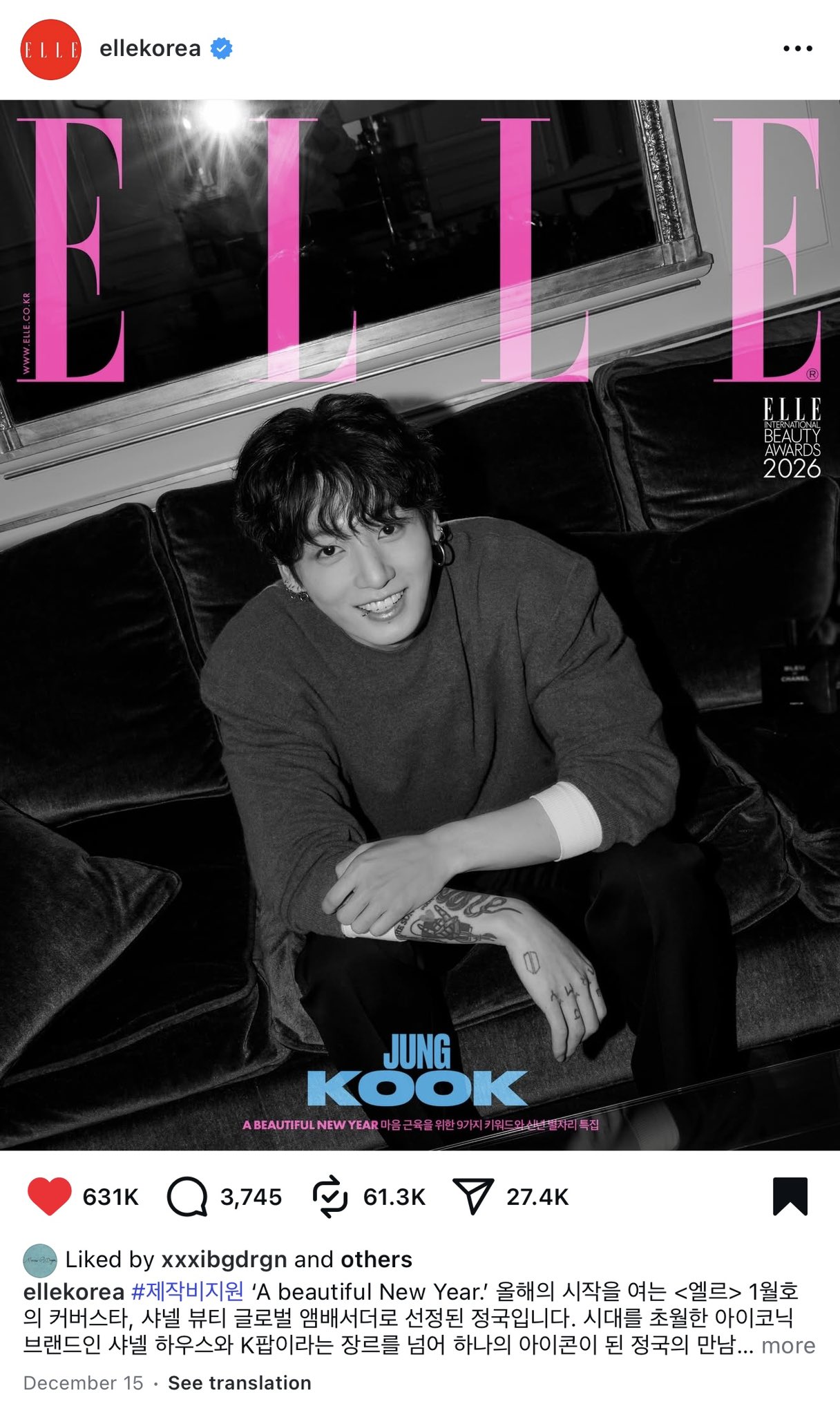 [잡담] 지디가 방탄 정국 샤넬 엘르 화보에 좋아요 누름 | 인스티즈
