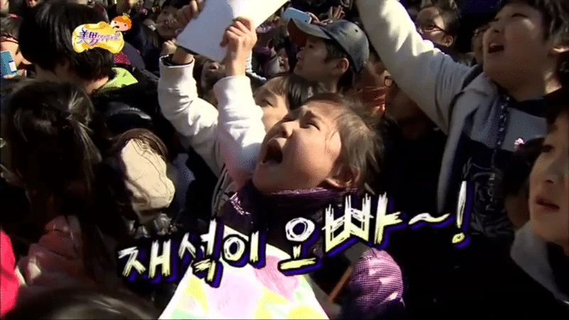 [잡담] 무도키즈들 어릴 때 모습 | 인스티즈