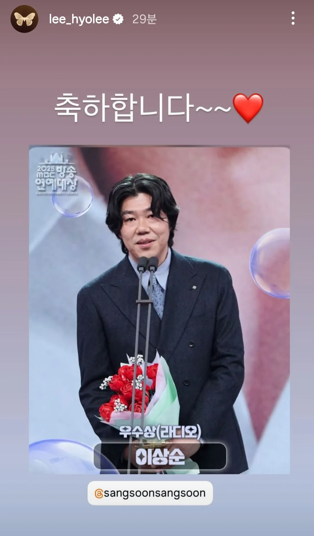 [정보/소식] 이효리 인스스 업뎃 | 인스티즈