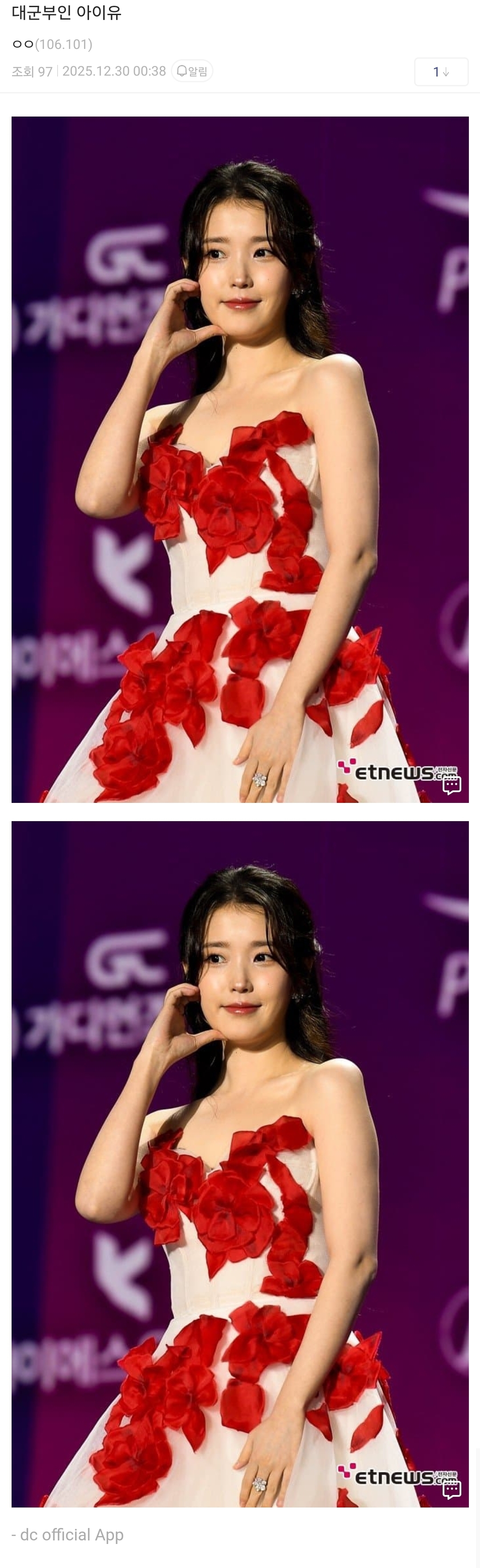 [마플] 저 도배 정병 수지팬 아니야 쟤 쓰갤에서 엘지 통피 쓰는데 | 인스티즈