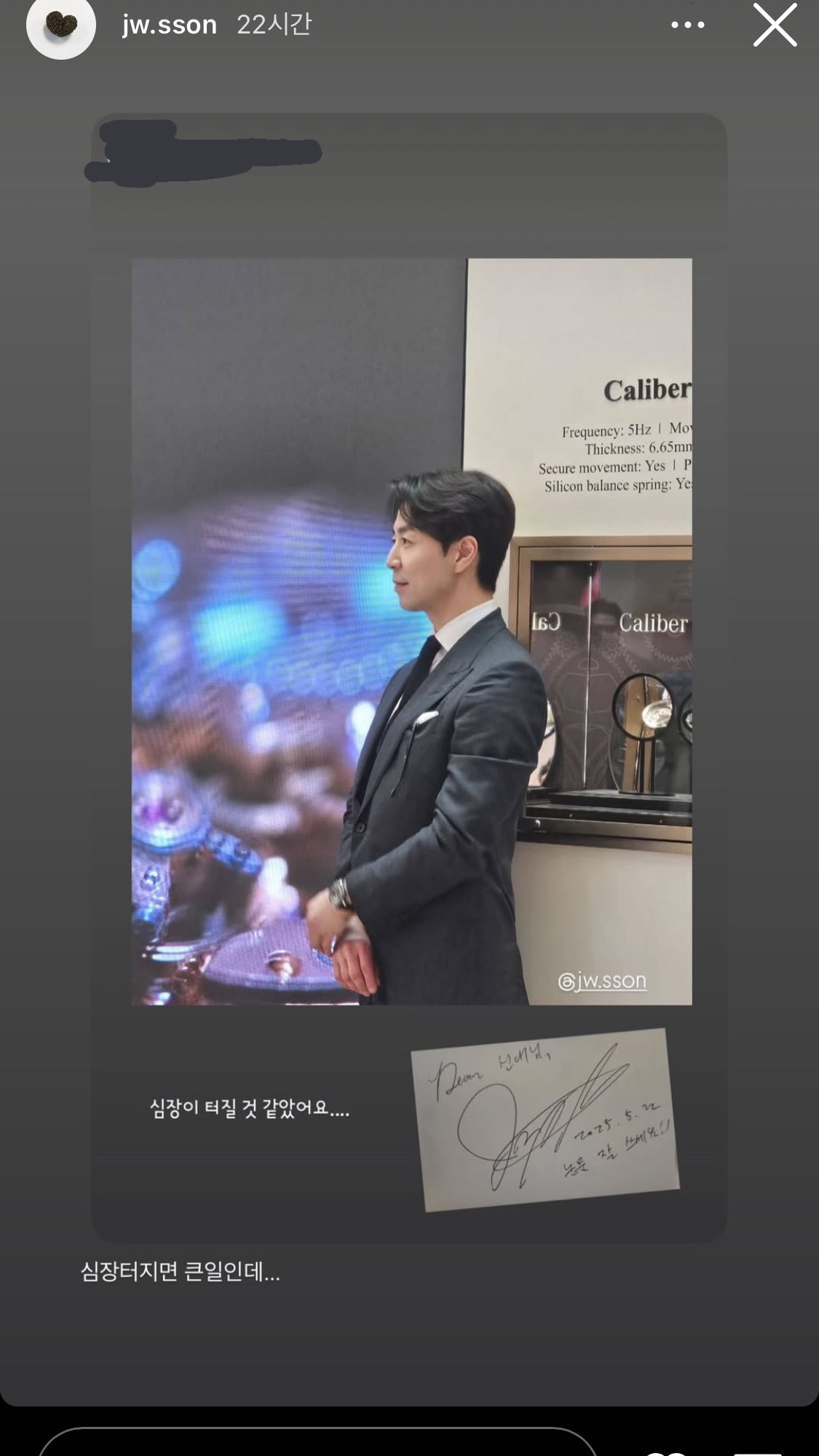 [잡담] 걍 내가 5월에 저장한 손종원 느좋 인스스 보고가 ㅋ | 인스티즈