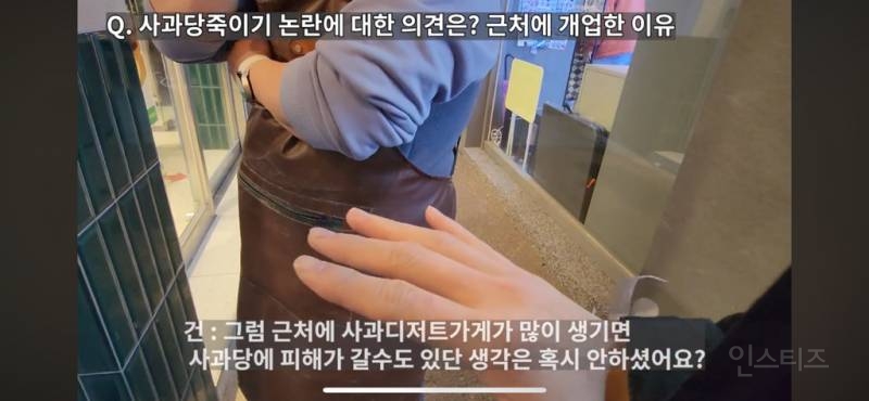 다시보는 백종원의 예산시장 사과당 논란.jpg | 인스티즈