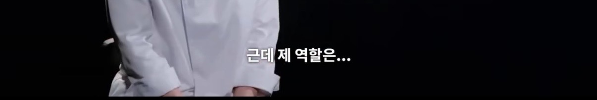 [잡담] 손종원 이때 진짜 멋있었어. 자기 위치를 알고 책임지는 행동 | 인스티즈