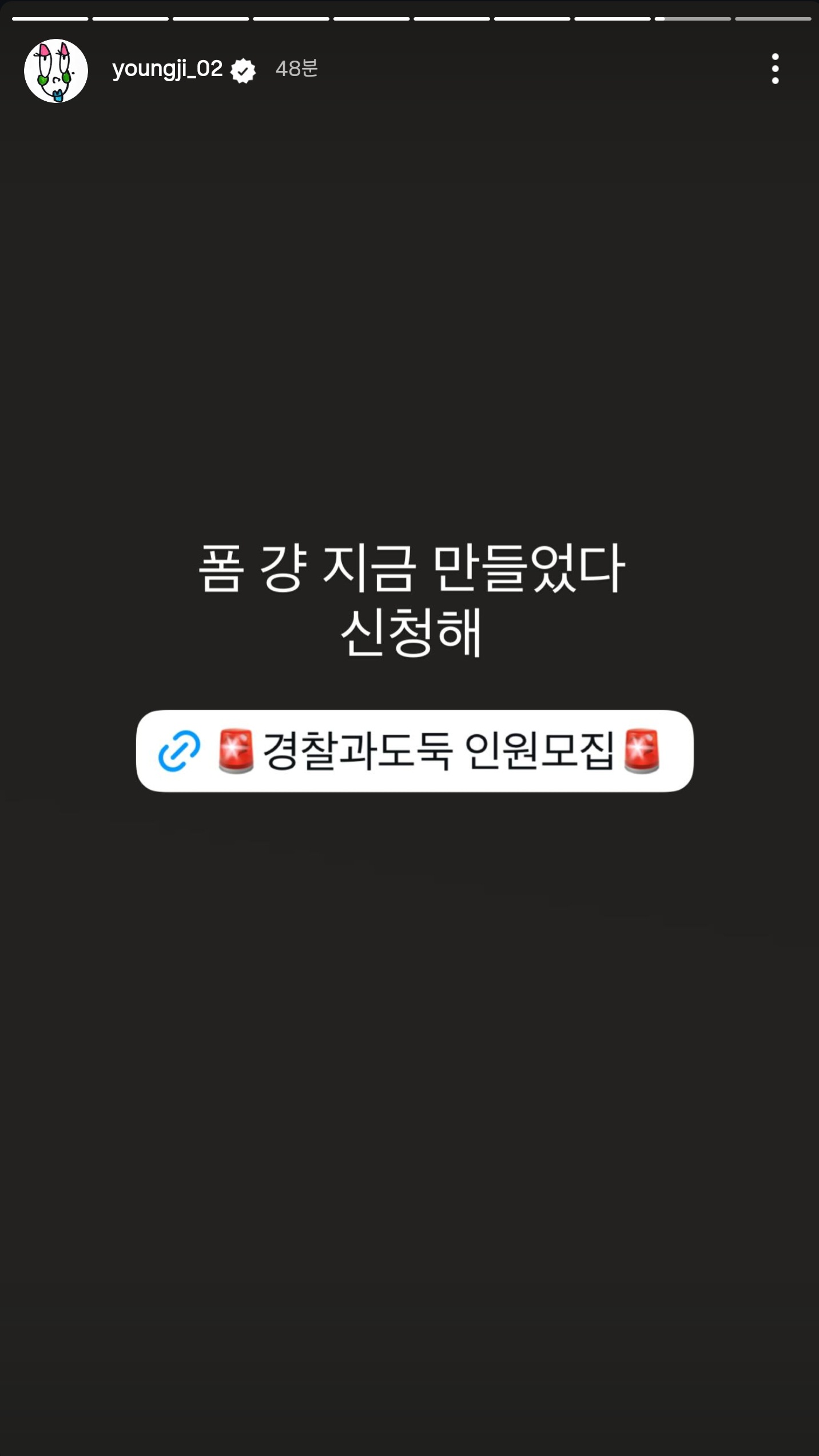 [정보/소식] 이영지 경도할 사람 모으는중ㅋㅋㅋㅋㅋㅋㅋㅋㅋㅋㅋ | 인스티즈