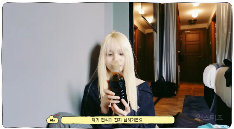 팬들보고 간장이랑 미역이랑은 따로 넣어놓으라느데 애초에 누가 그걸 들고다니냐고 개웃겨.twt | 인스티즈