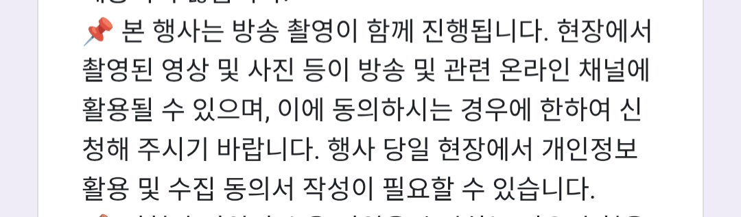 [잡담] 아 영지 경도 폼 올렸길래 신청이라도 해볼까 했더니 | 인스티즈