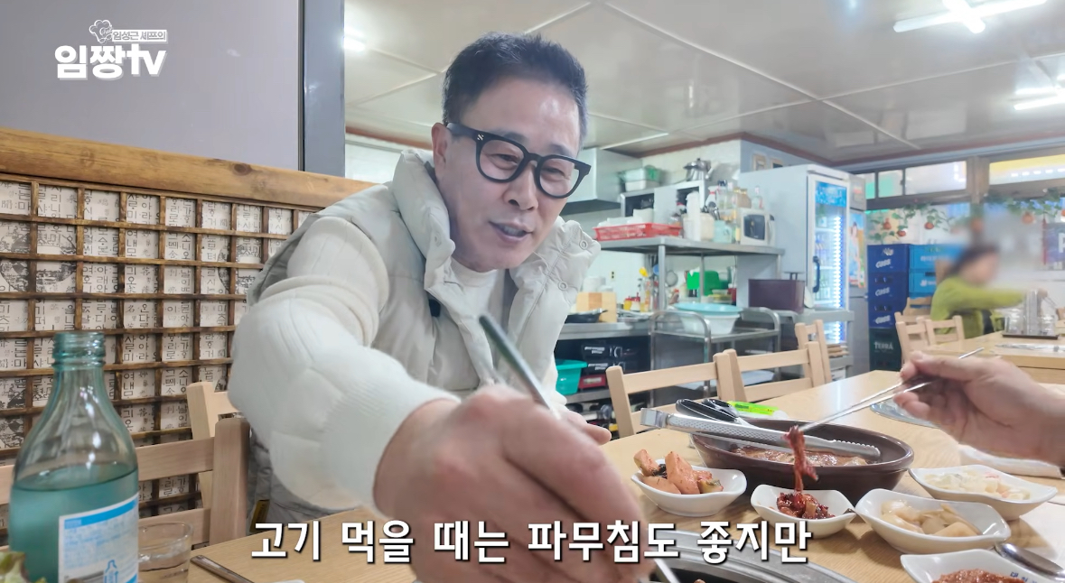 [잡담] 임성근 자기 유튜브에서 이미 스포했대 ㅅㅍㅈㅇ | 인스티즈