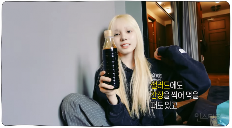 팬들보고 간장이랑 미역이랑은 따로 넣어놓으라느데 애초에 누가 그걸 들고다니냐고 개웃겨.twt | 인스티즈