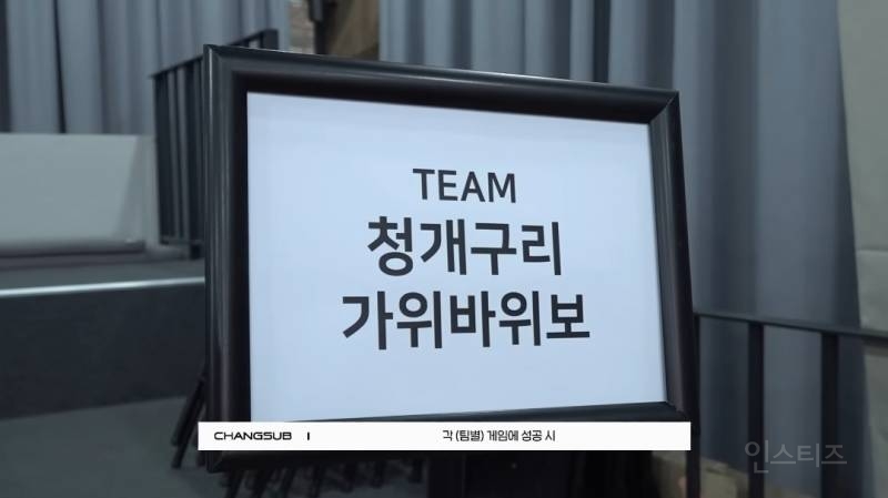 최애랑 하이파이브하면서 게임할수있다면..? | 인스티즈