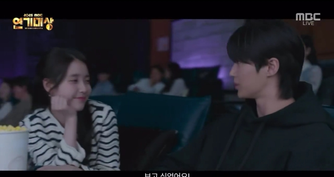 [잡담] 대군부인) 아이유 변우석 생각했던거보다 귀엽다 | 인스티즈