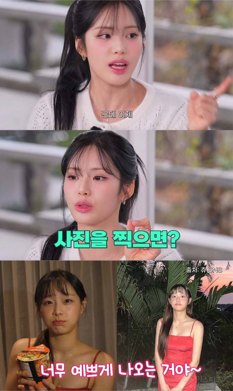 블러셔에 진심인 츄가 알려주는 사진 잘 나오는 팁 | 인스티즈