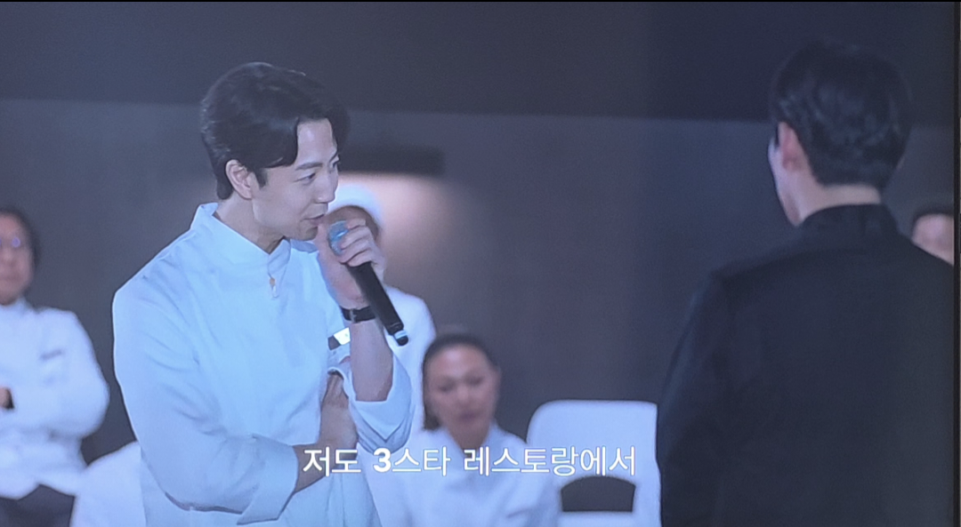 [잡담] 요리괴물이 손종원 셰프에게 입덕한 순간 ㅋㅋㅋ | 인스티즈