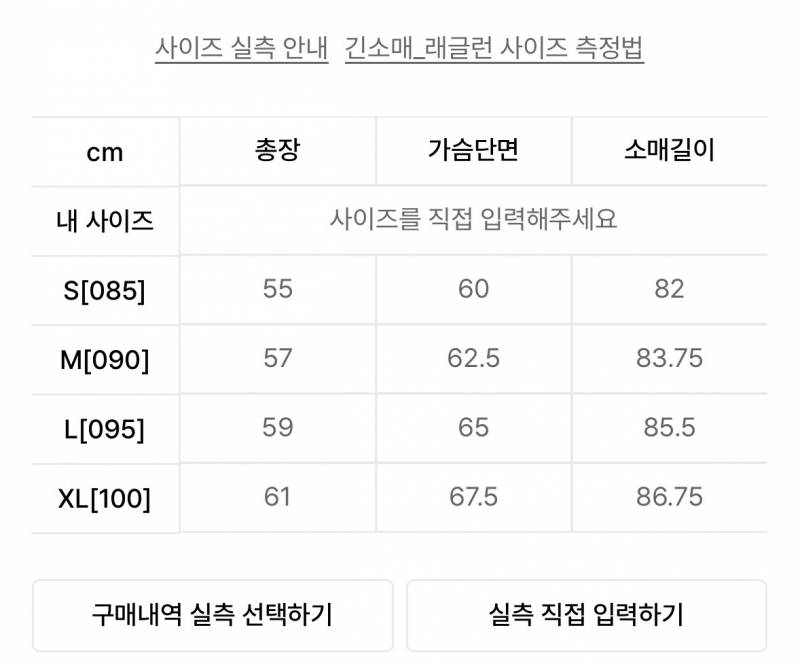 [잡담] 스파오 패딩 이거 입어보신 분… | 인스티즈
