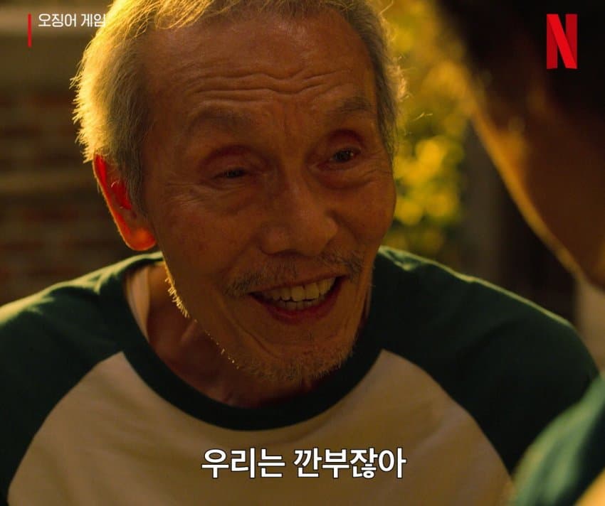 [잡담] 오늘 흑백요리사2 한짤 요약 (ㅅㅍ) | 인스티즈