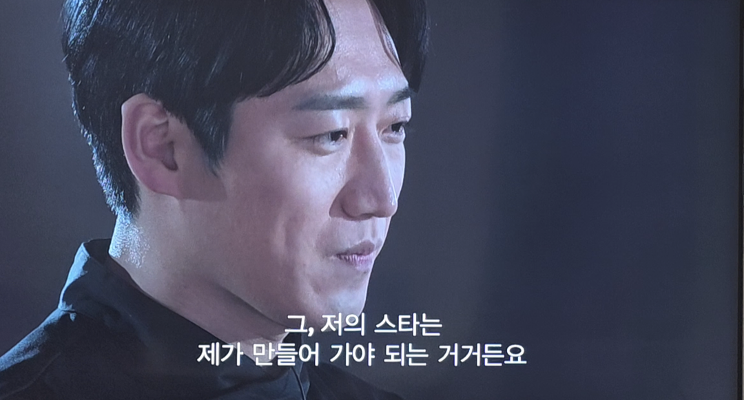 [잡담] 요리괴물이 손종원 셰프에게 입덕한 순간 ㅋㅋㅋ | 인스티즈