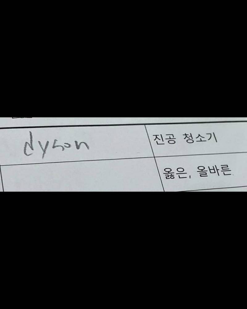 [잡담] 이거 솔직히 은근 어렵지않음??? | 인스티즈