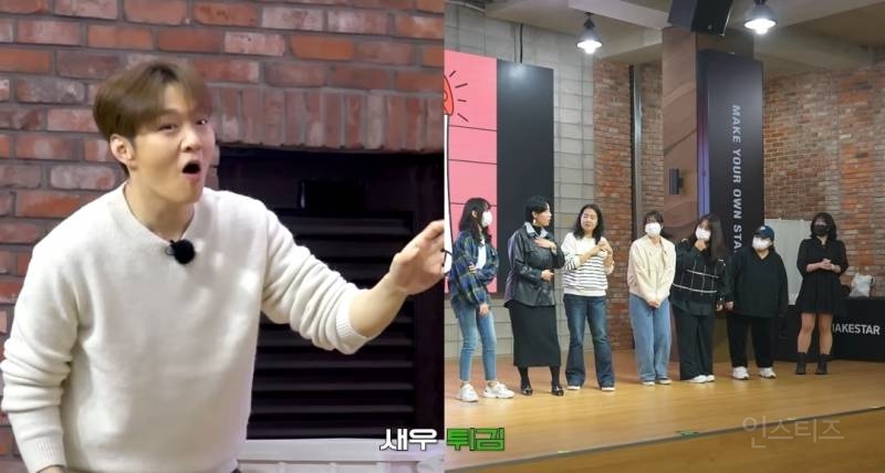 최애랑 하이파이브하면서 게임할수있다면..? | 인스티즈