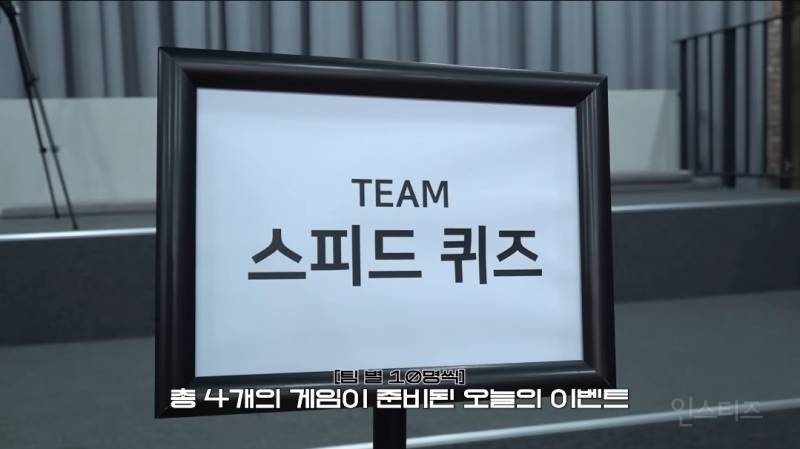 최애랑 하이파이브하면서 게임할수있다면..? | 인스티즈