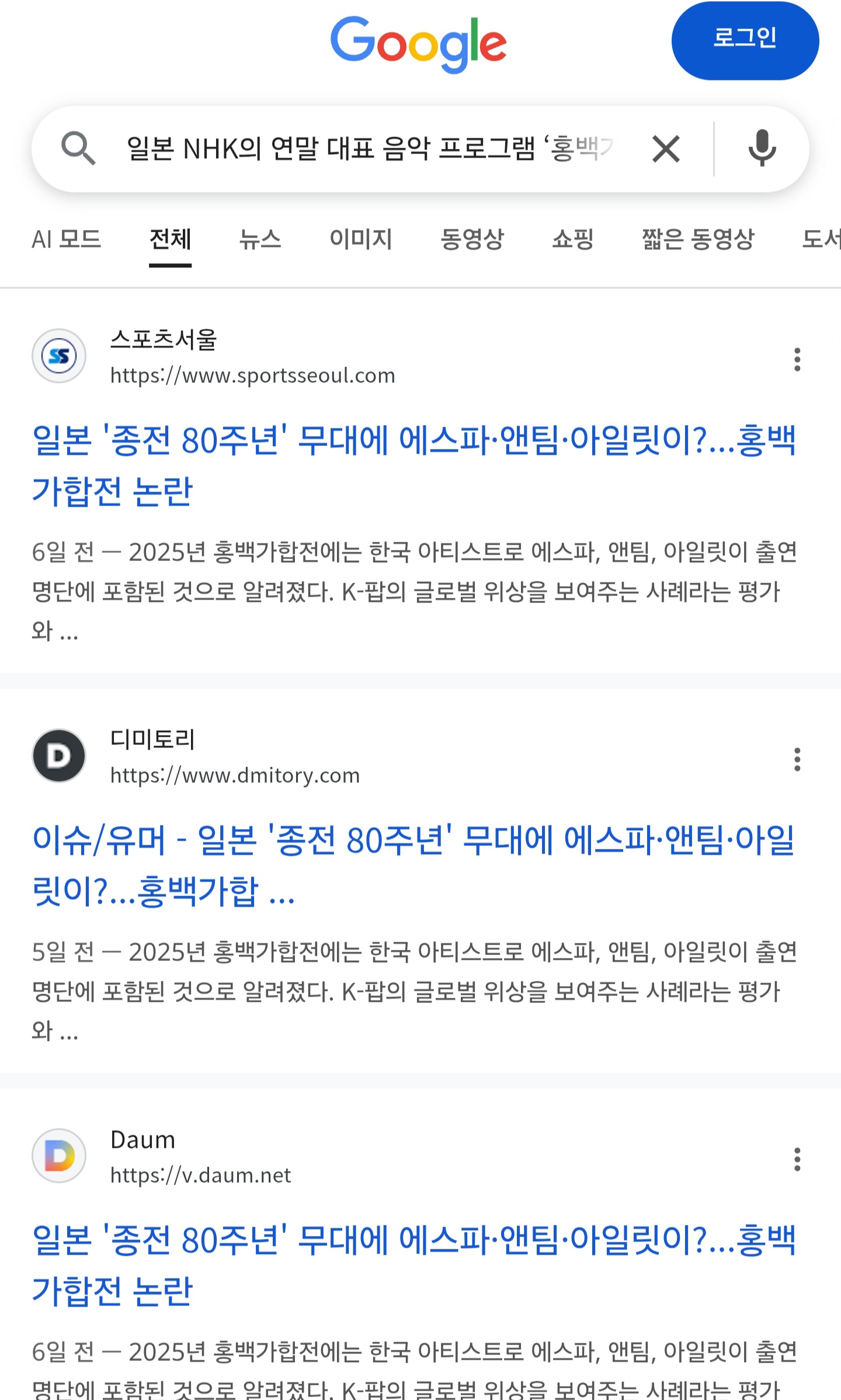 [마플] ㅇㄴ 댓정 당한 글에 다시 댓글 못 다는 거 개억울하네 | 인스티즈