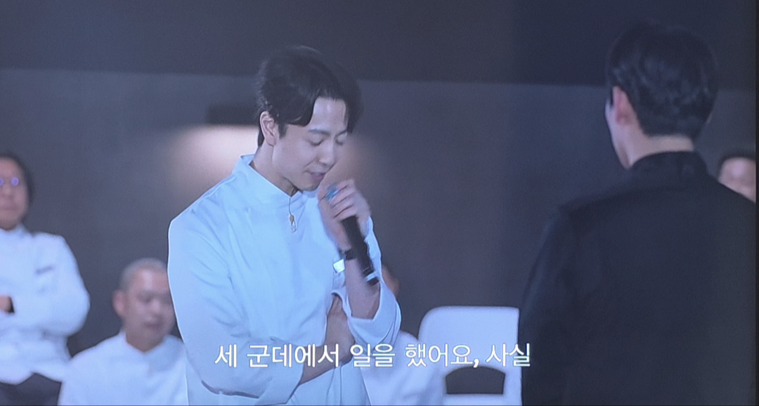 [잡담] 요리괴물이 손종원 셰프에게 입덕한 순간 ㅋㅋㅋ | 인스티즈