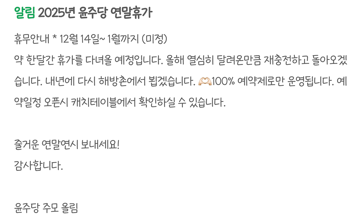 [잡담] 흑백 물 들어오는데 노 버리신 분이 또 있었네 ㅋㅋ | 인스티즈