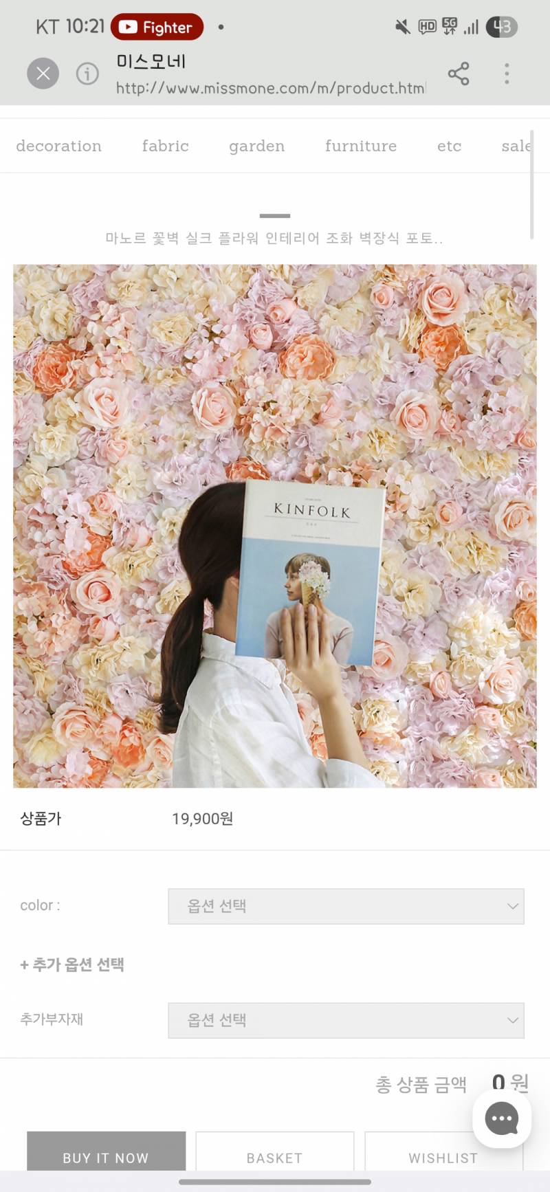 [잡담] 대학교 졸업식 포토존 꾸며야하는데 | 인스티즈