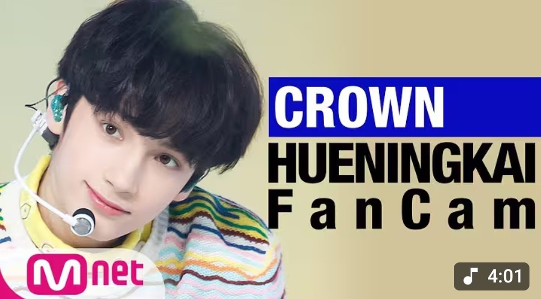 [잡담] 휴닝카이 보고 진화했다 하는데 진짜 어머뿔-943 때가 미쳤다 | 인스티즈