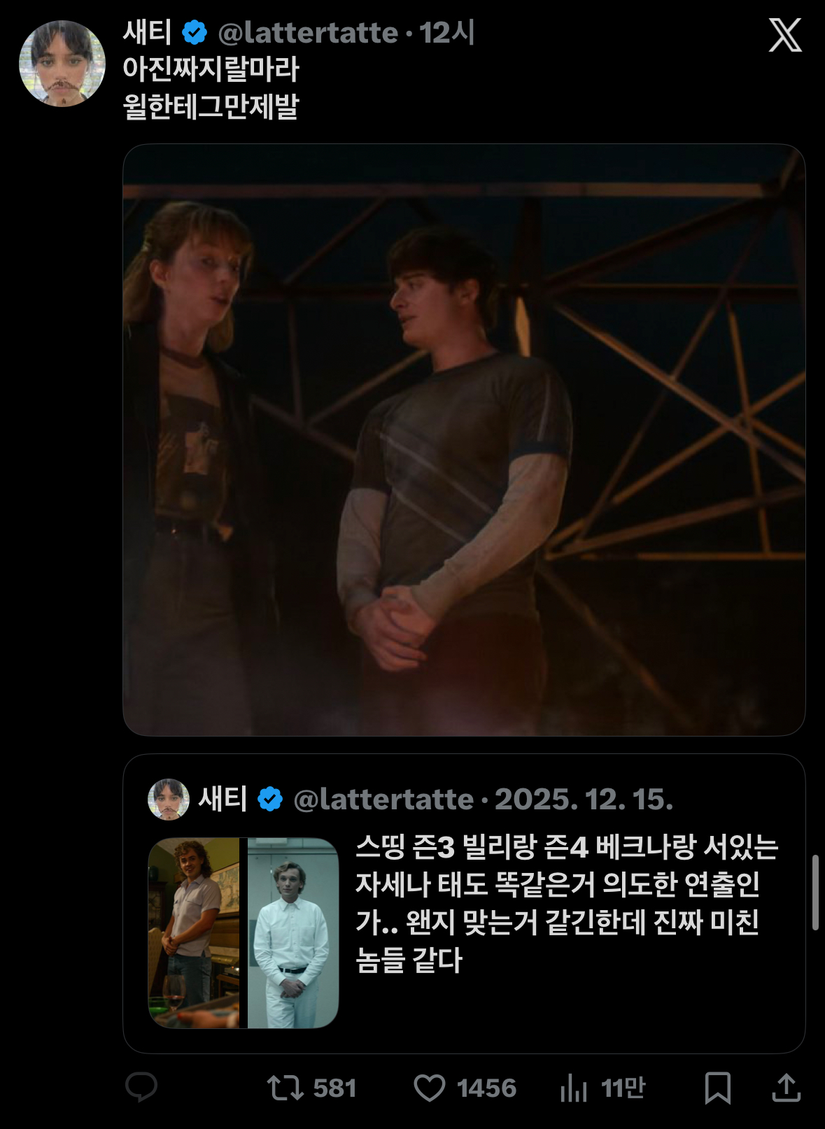 [잡담] 스띵) 더퍼형제 미친듯 ㅅㅍㅈㅇ | 인스티즈