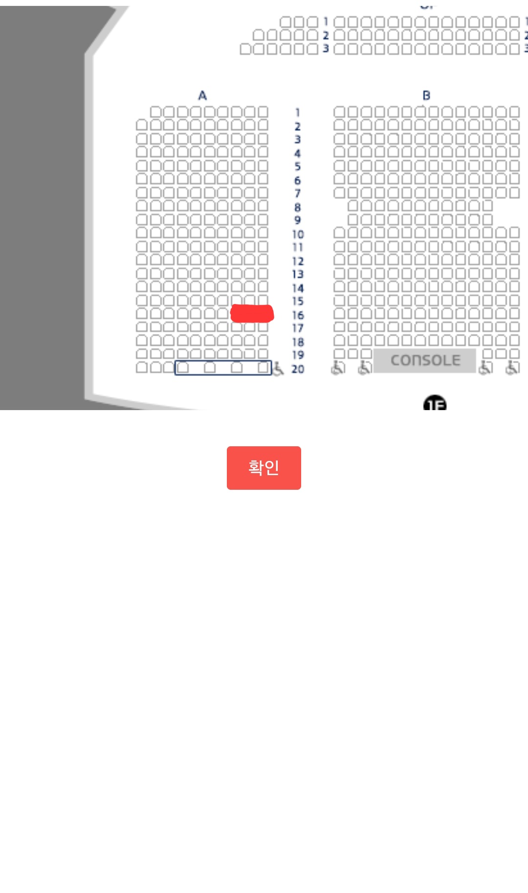 [잡담] 연뮤익들라.. gs아트센터 1층 이자리 많이별로여?? | 인스티즈