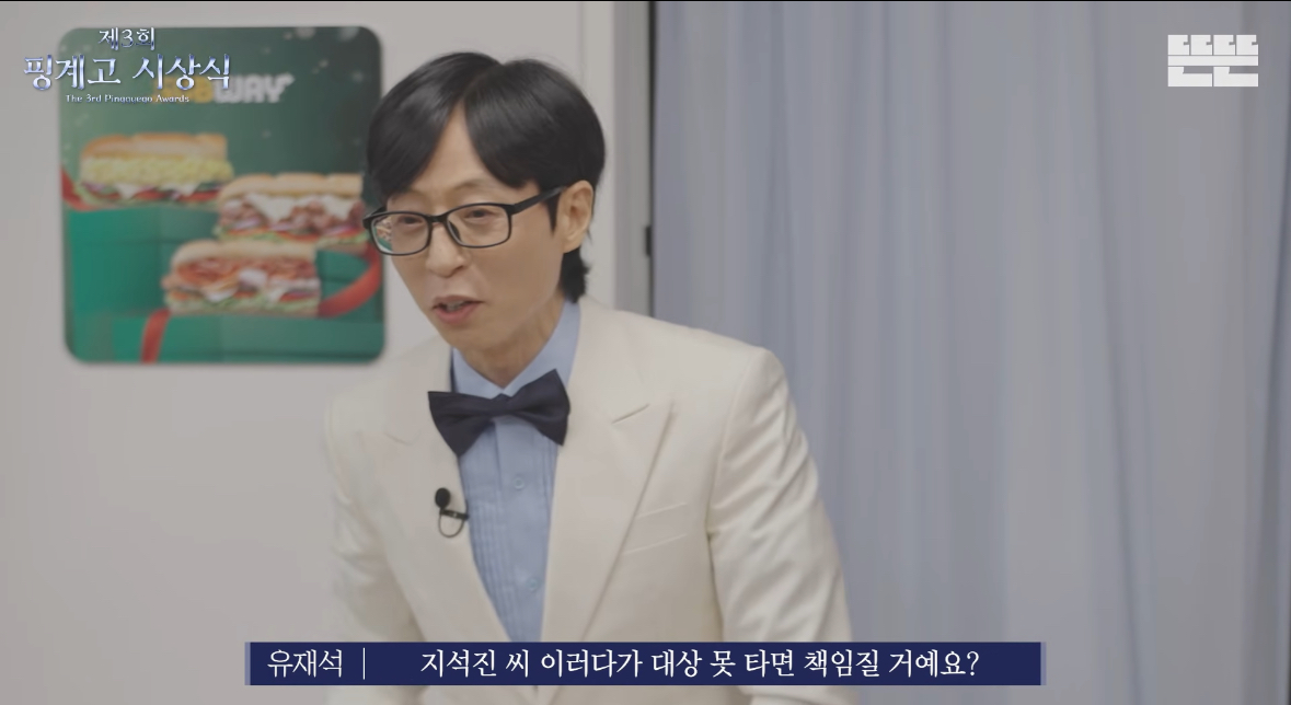 [OnAir] SBS. 이러다가 석삼이형 대상 못 받으면 책임질 거예요? | 인스티즈