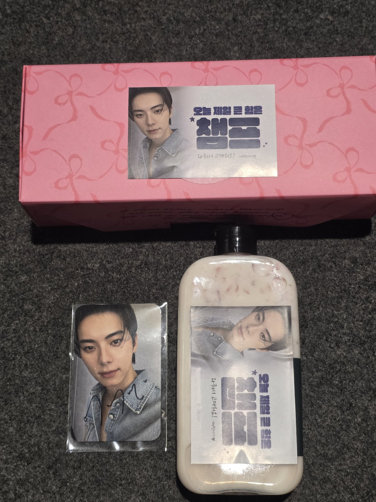 [잡담] 바로엔터가 팬들 잘 챙겨주네 | 인스티즈