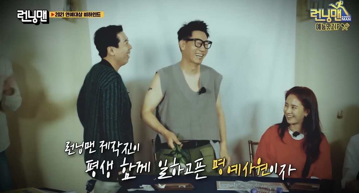 [정보/소식] 지석진 명예사원상 수상 당시 런닝맨 제작진이 만들어준.jpg | 인스티즈