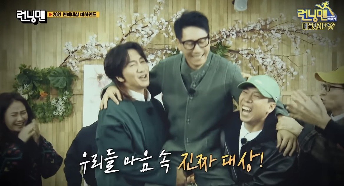 [정보/소식] 지석진 명예사원상 수상 당시 런닝맨 제작진이 만들어준.jpg | 인스티즈