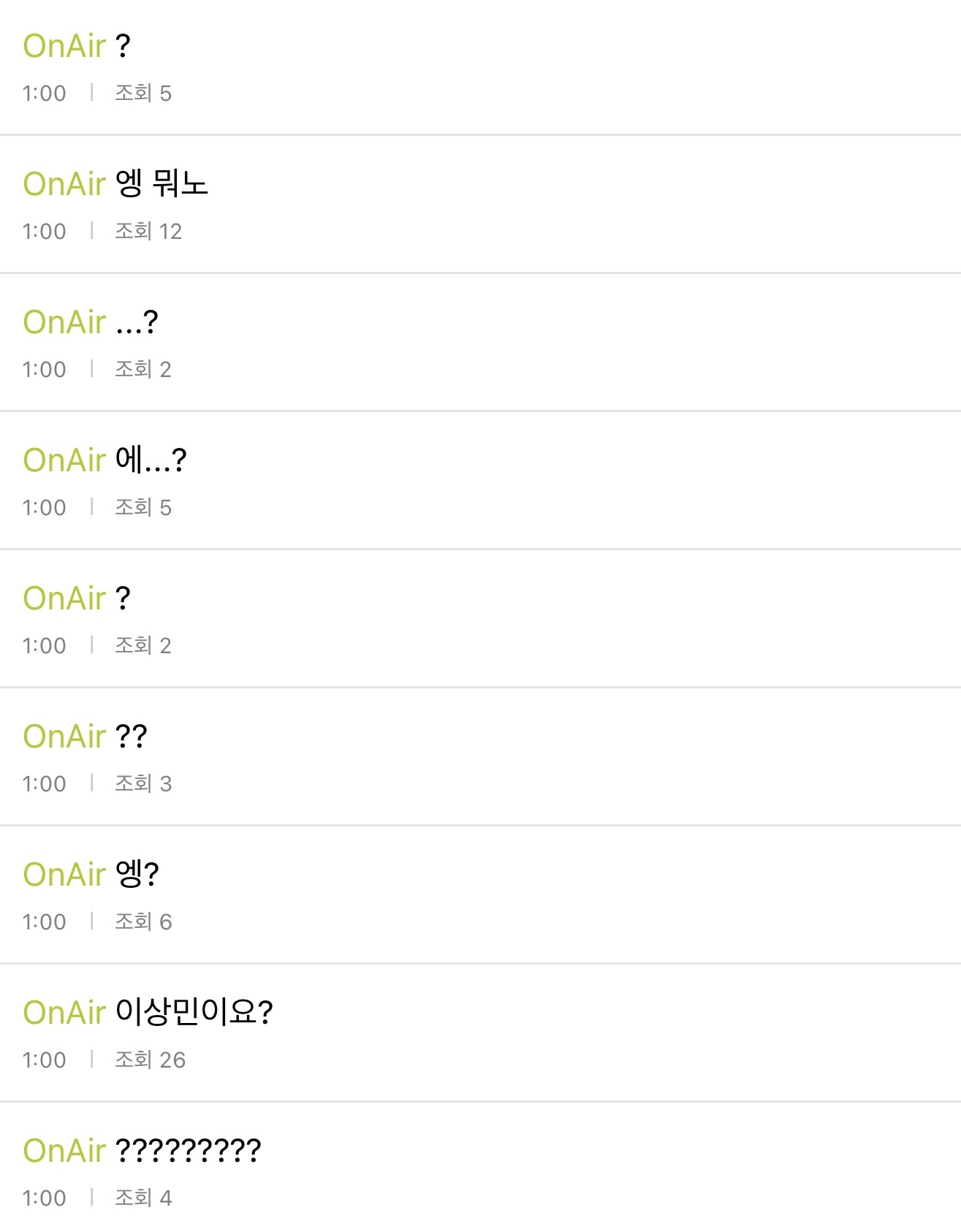 [잡담] 2025 SBS 연예대상 대상 반응 | 인스티즈