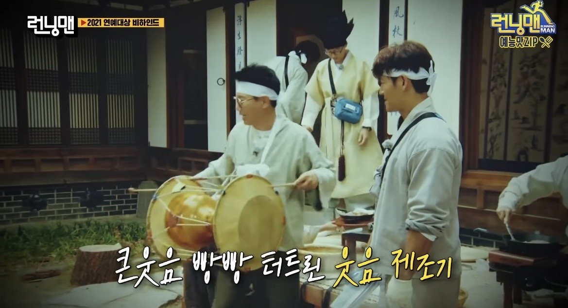 [정보/소식] 지석진 명예사원상 수상 당시 런닝맨 제작진이 만들어준.jpg | 인스티즈