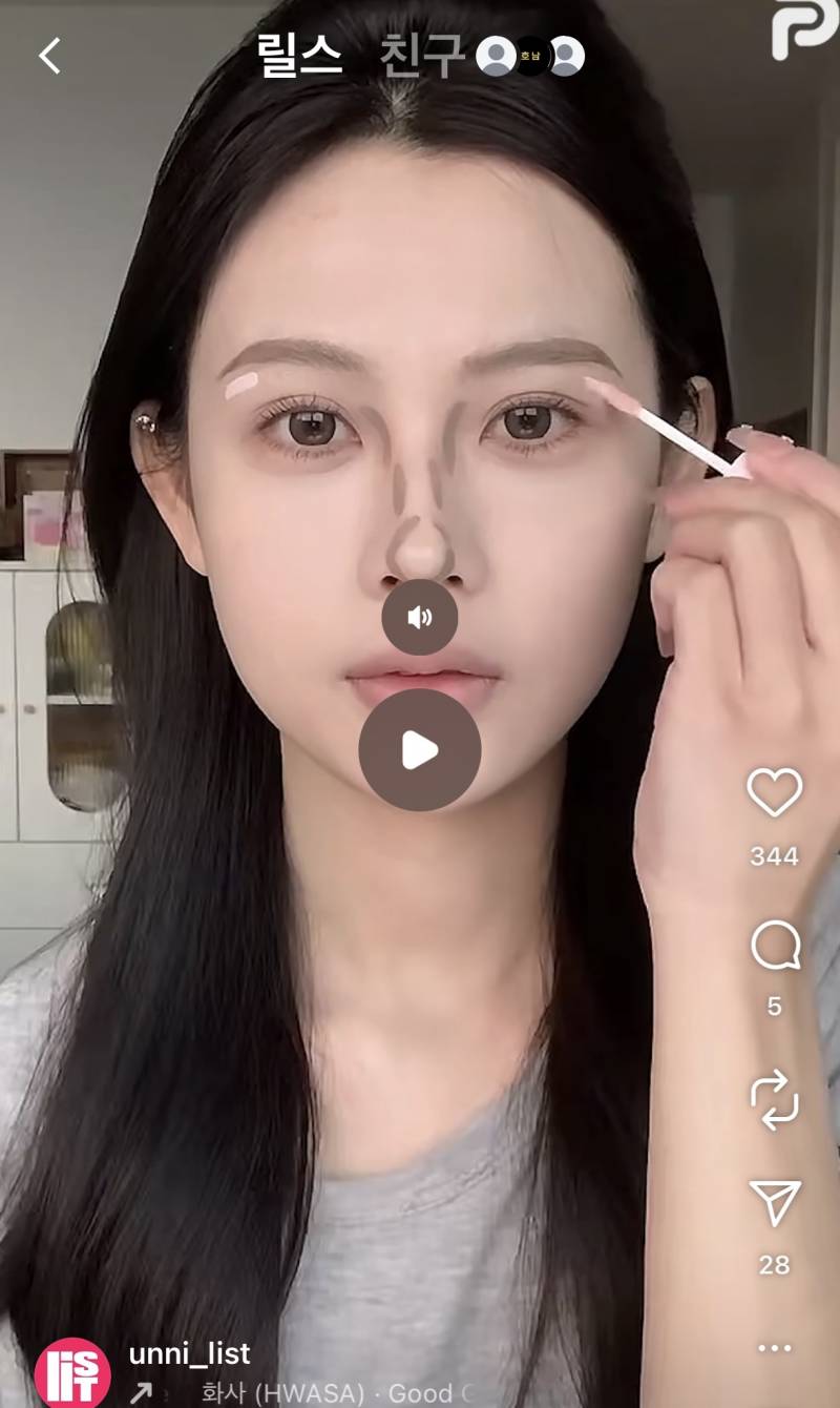 [잡담] 이런 색이나 컨투어 정보좀 | 인스티즈