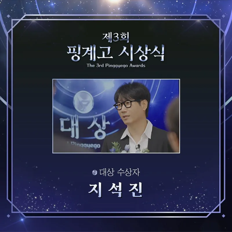 [잡담] 앞으로 최고의 시상식임을 알립니다.jpg | 인스티즈