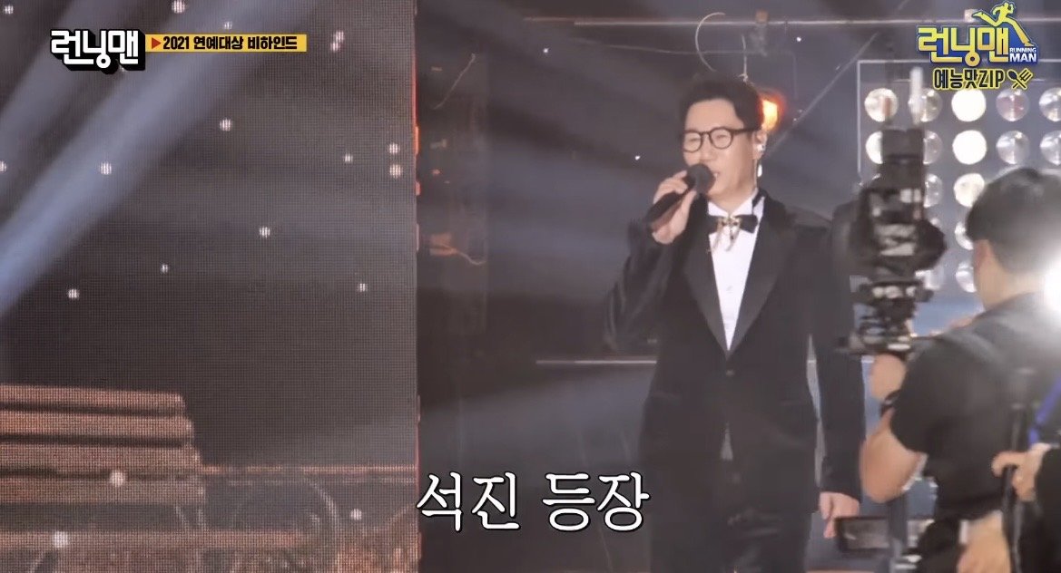 [정보/소식] 지석진 명예사원상 수상 당시 런닝맨 제작진이 만들어준.jpg | 인스티즈