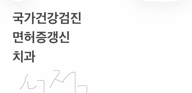 [잡담] 낼 다 할 수 있겠지… | 인스티즈