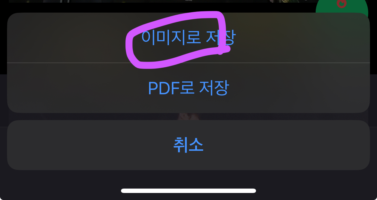 [잡담] 아이유들아 나 꿀팁 알아옴 | 인스티즈