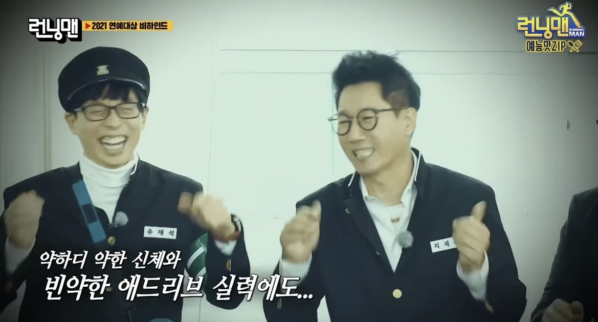 [정보/소식] 지석진 명예사원상 수상 당시 런닝맨 제작진이 만들어준.jpg | 인스티즈