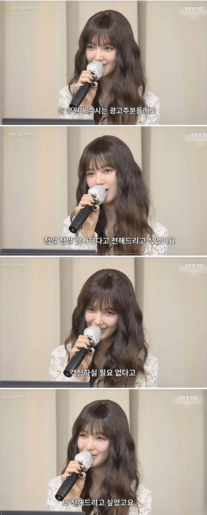 [잡담] 다니엘 광고 많이 찍겠지? | 인스티즈