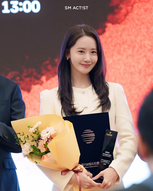 [잡담] 임윤아, 2025 국가브랜드대상 대중문화 글로벌 영향력 부문 수상 | 인스티즈