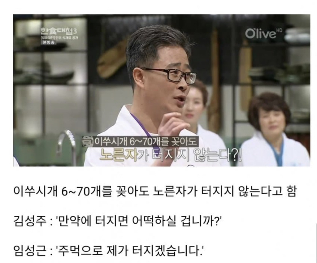 [잡담] 아 근데 임짱 너무 웃김 | 인스티즈