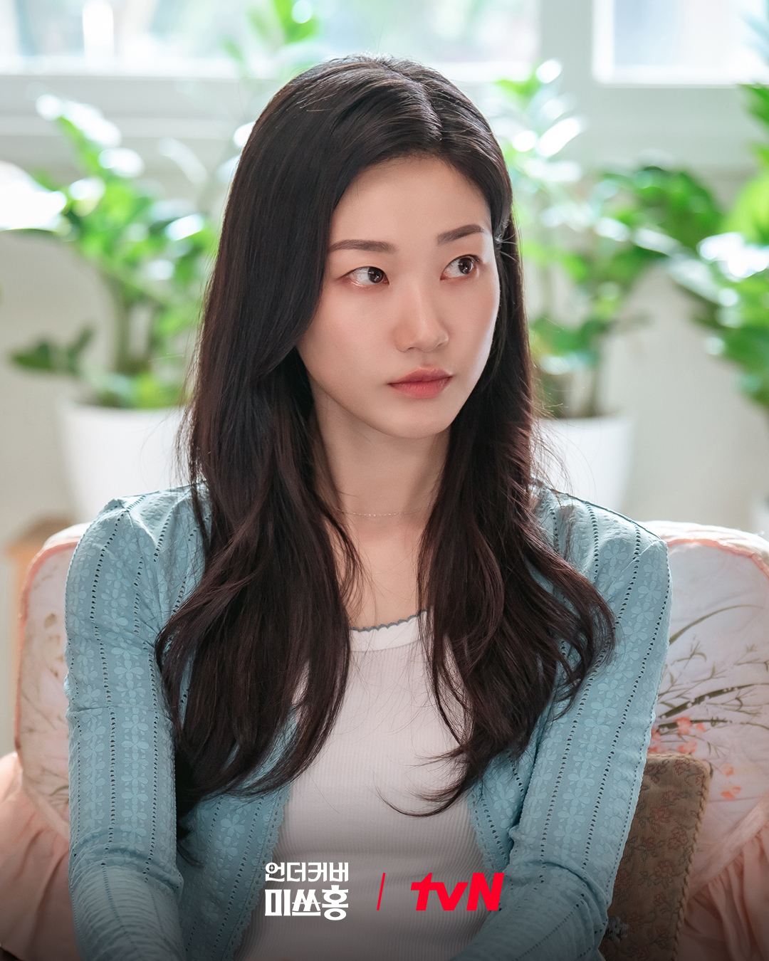 [잡담] 언더커버미쓰홍) 하윤경 PICK! 선배미 장착한 다채로운 매력의고복희 키워드는 #왕언니 #자본주의미소미워할 수 없는 왕언니 고복희의사랑스러운 활약이 있을 예정!💓 | 인스티즈