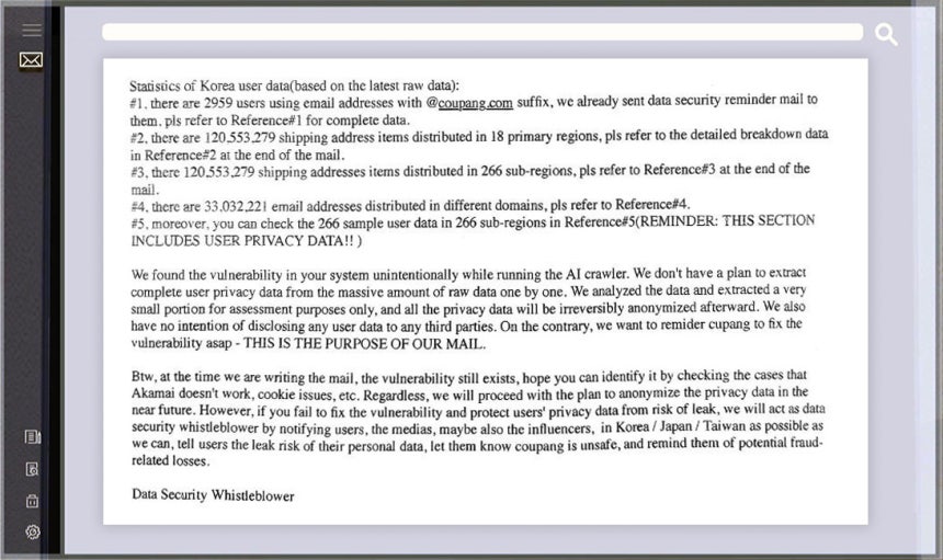 [잡담] [단독] 민감정보 괜찮다더니••쿠팡, 고객 성인용품 구매이력까지 털렸다 | 인스티즈