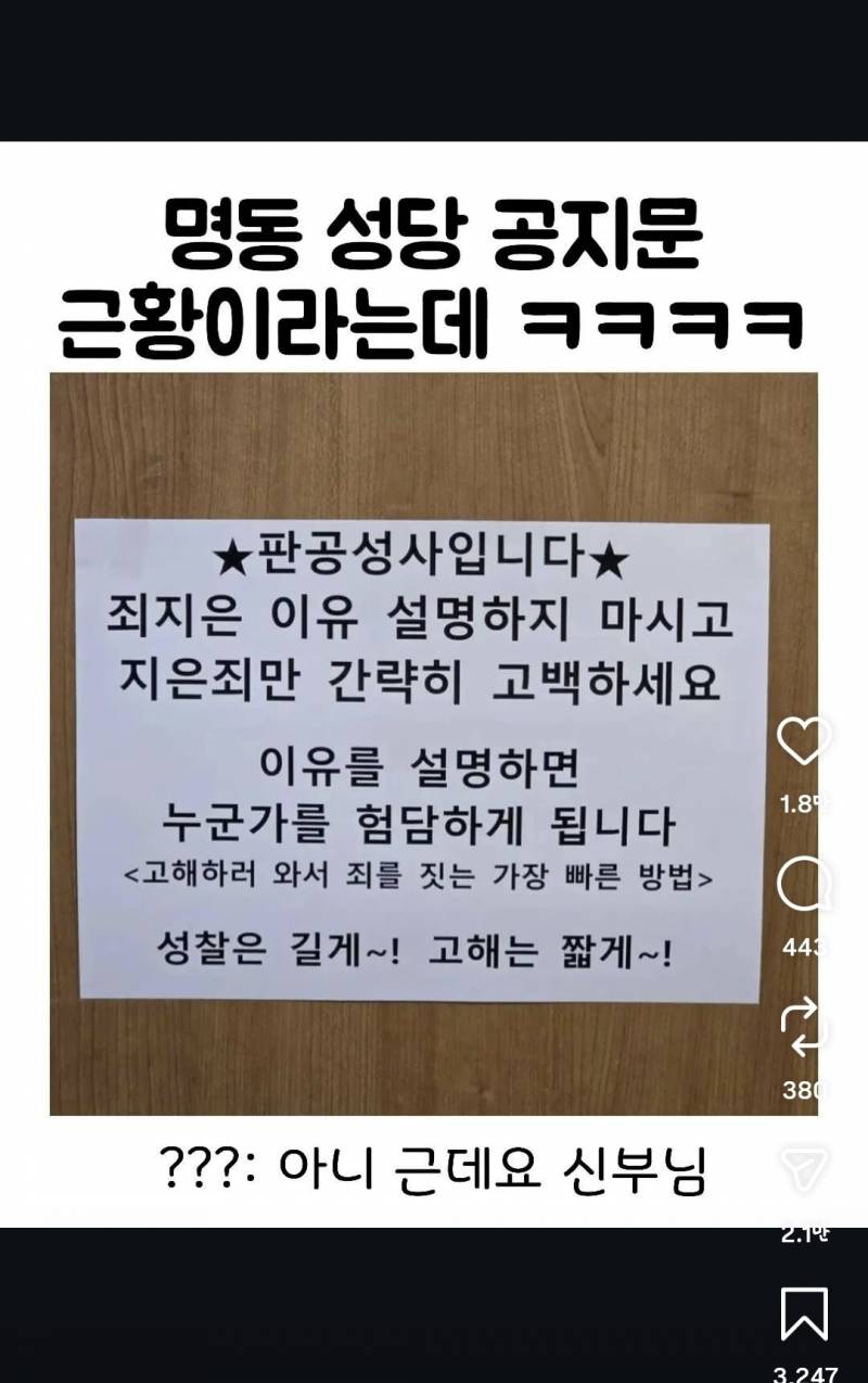 [잡담] 나도 "아니 근데 걔가요" 이럴듯 ㅋㅋㅋㅋㅋㅋㅋ | 인스티즈