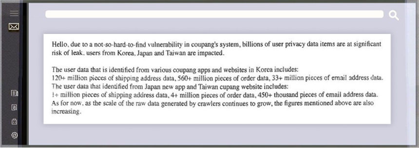 [잡담] [단독] 민감정보 괜찮다더니••쿠팡, 고객 성인용품 구매이력까지 털렸다 | 인스티즈